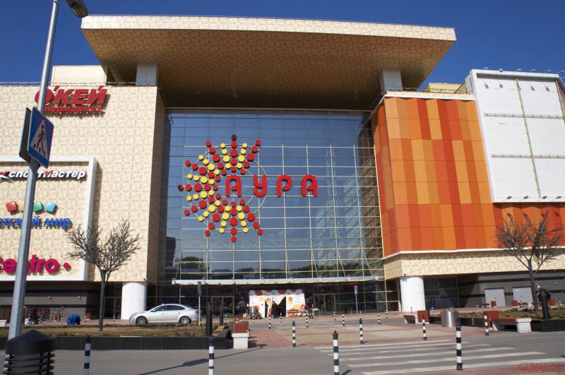 ТРЦ Аура г. Новосибирск
